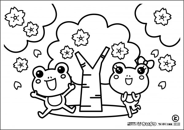 塗り絵 | 知育学習無料プリント｜ちいぷり