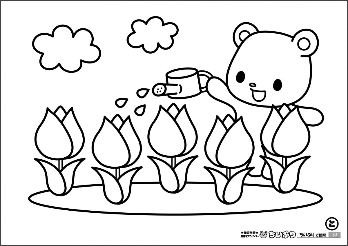 塗り絵 | 知育学習無料プリント｜ちいぷり